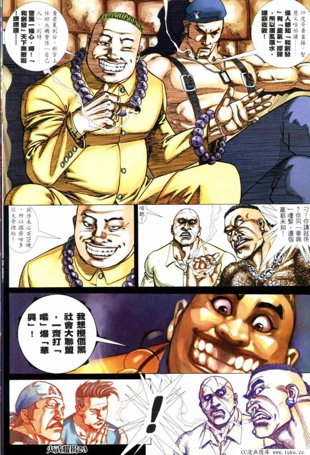 第298回-第295话