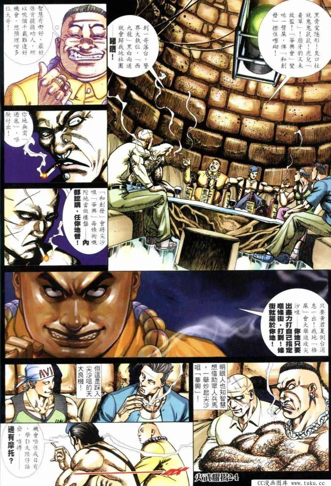 第298回-第295话