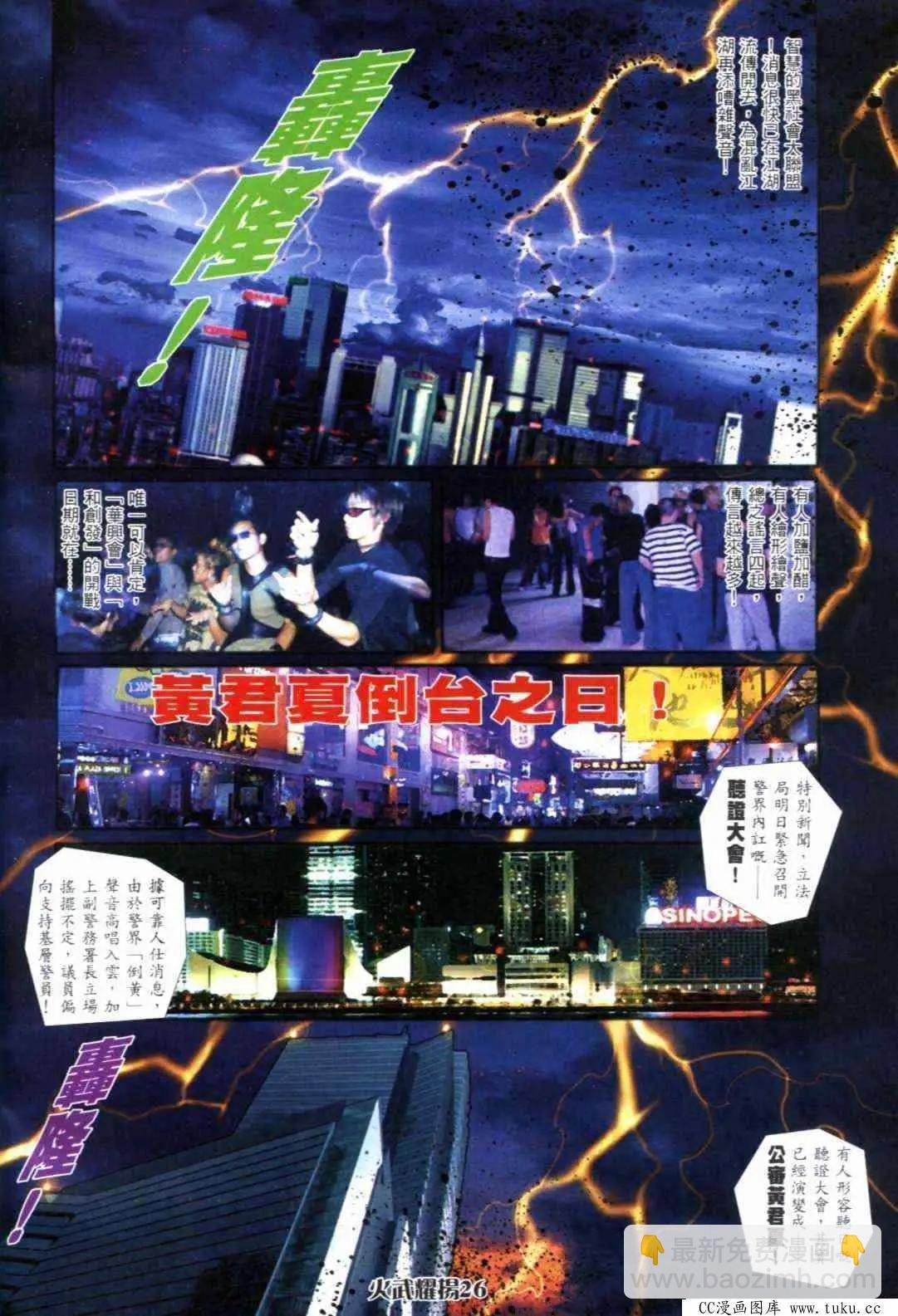 第298回-第295话