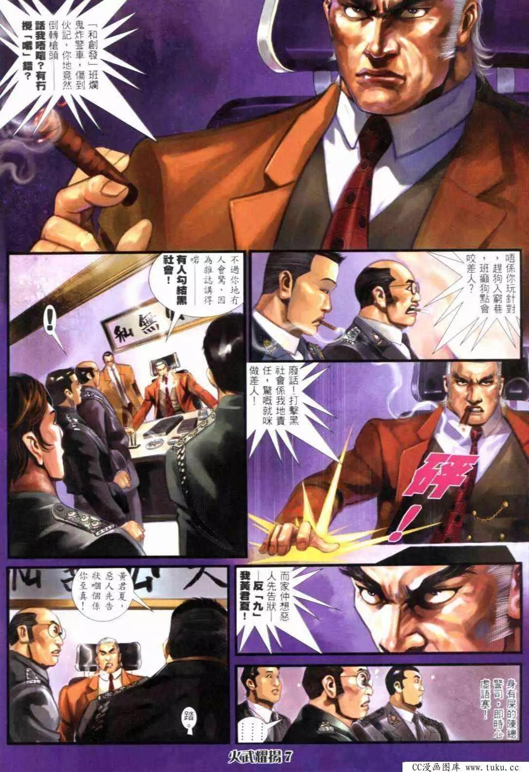 第298回-第295话