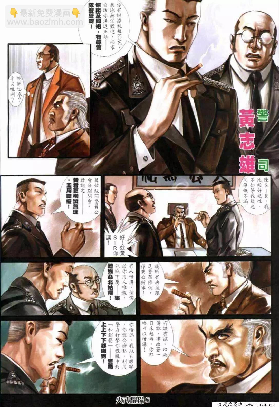 第298回-第295话