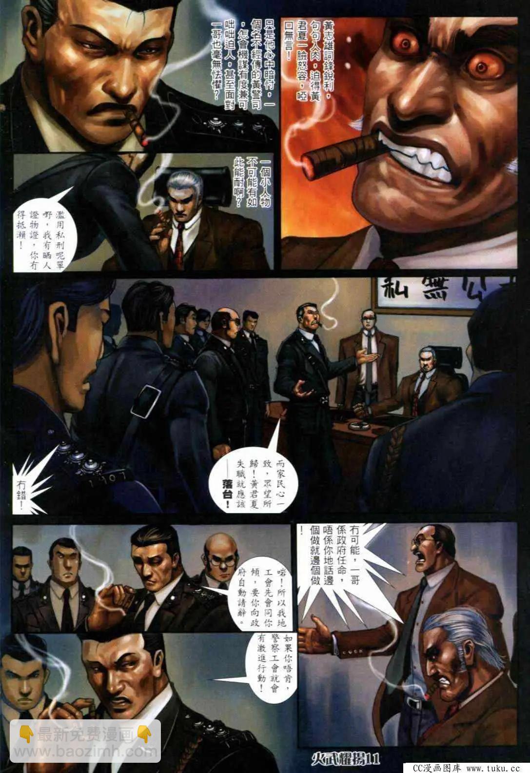 第298回-第295话
