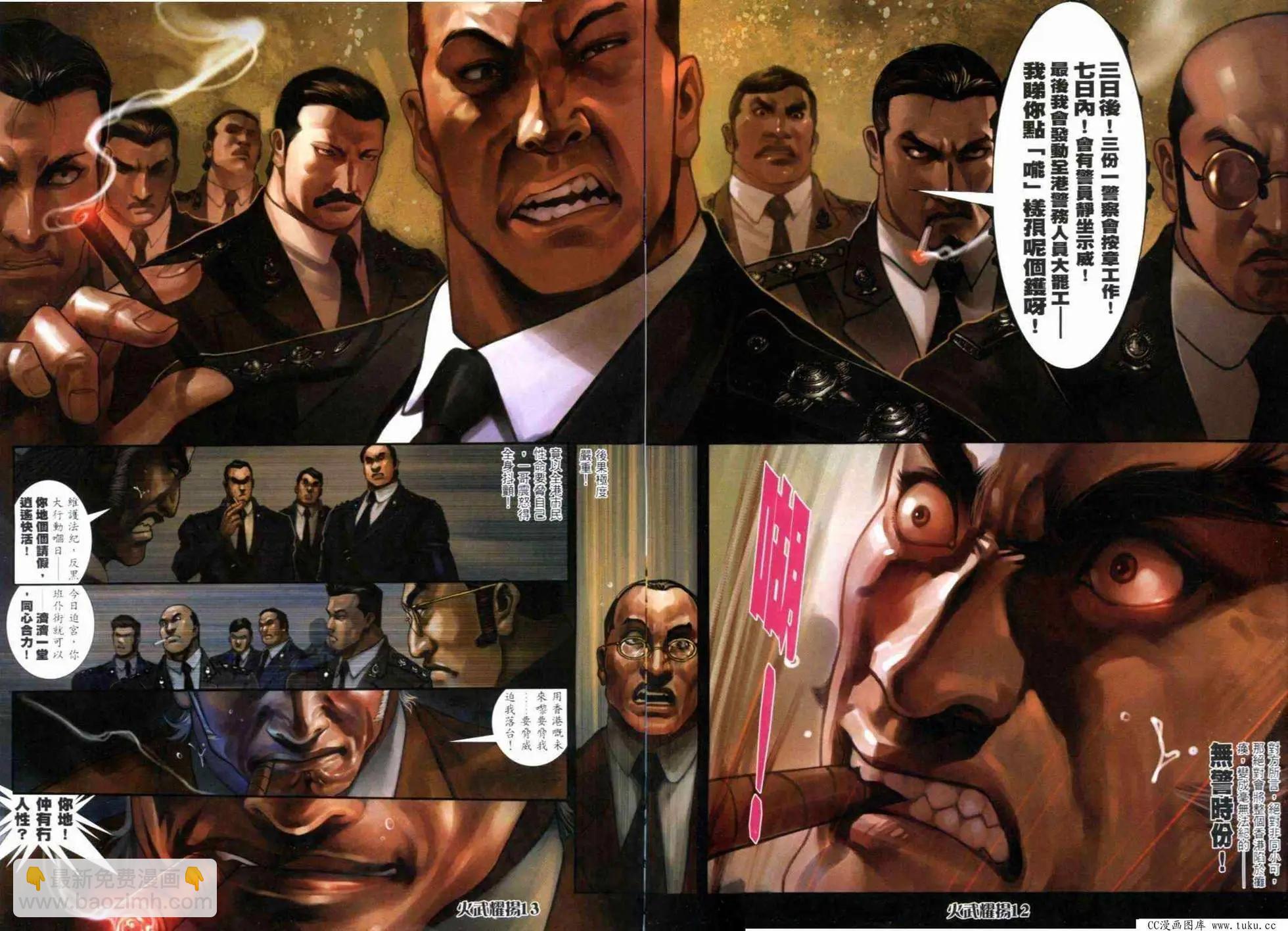 第298回-第295话