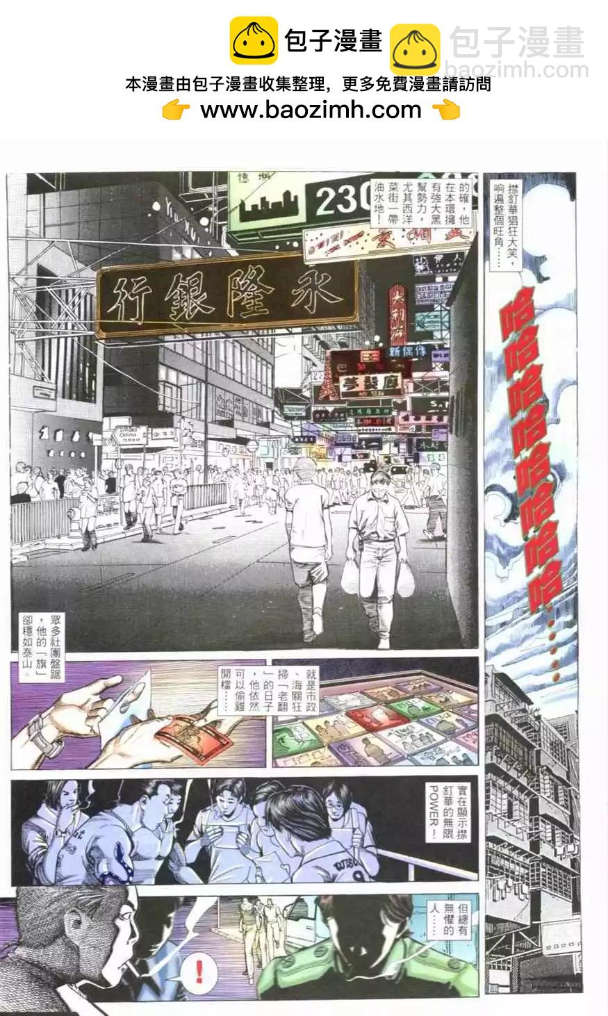 第3回-第3话