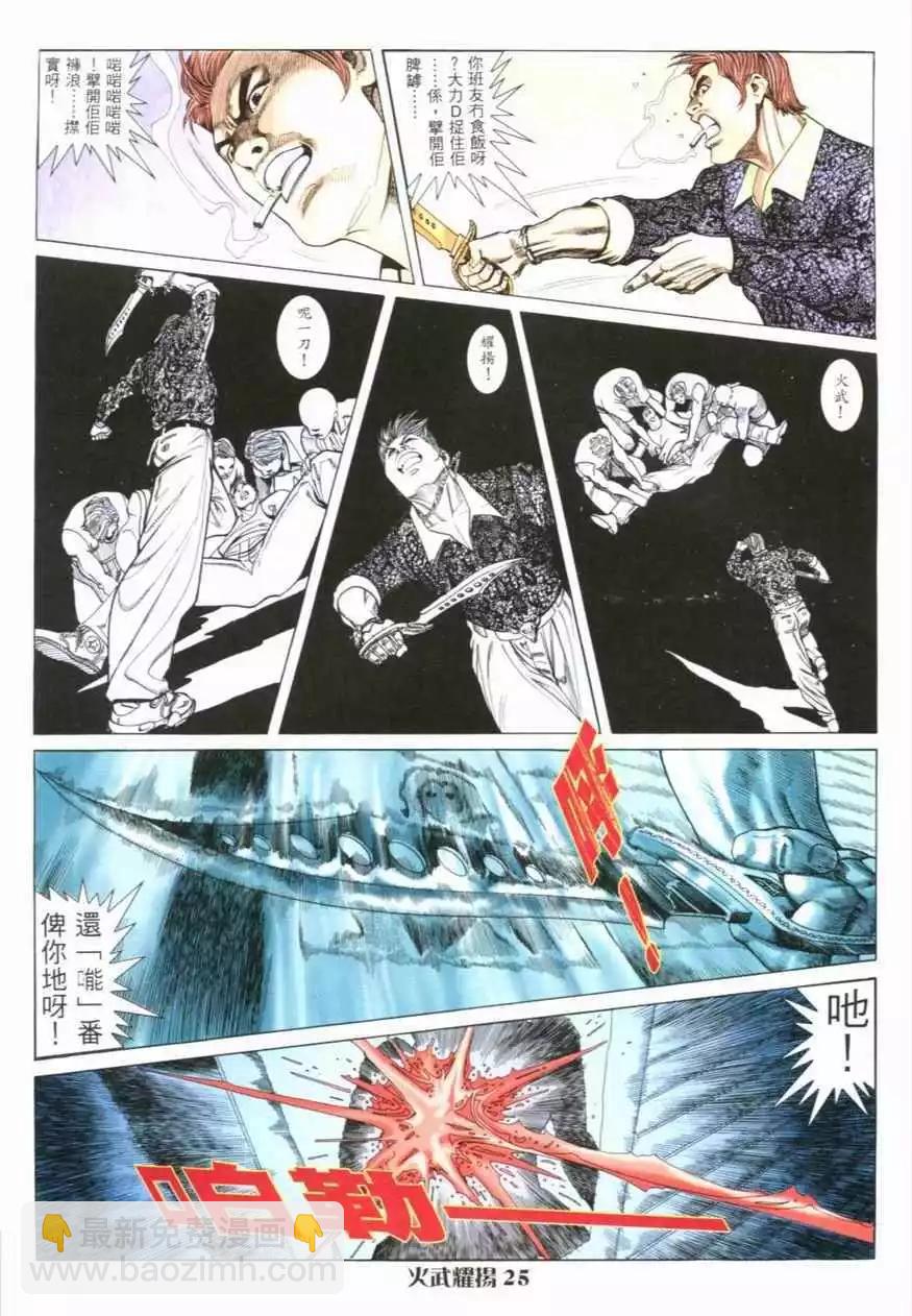 第3回-第3话