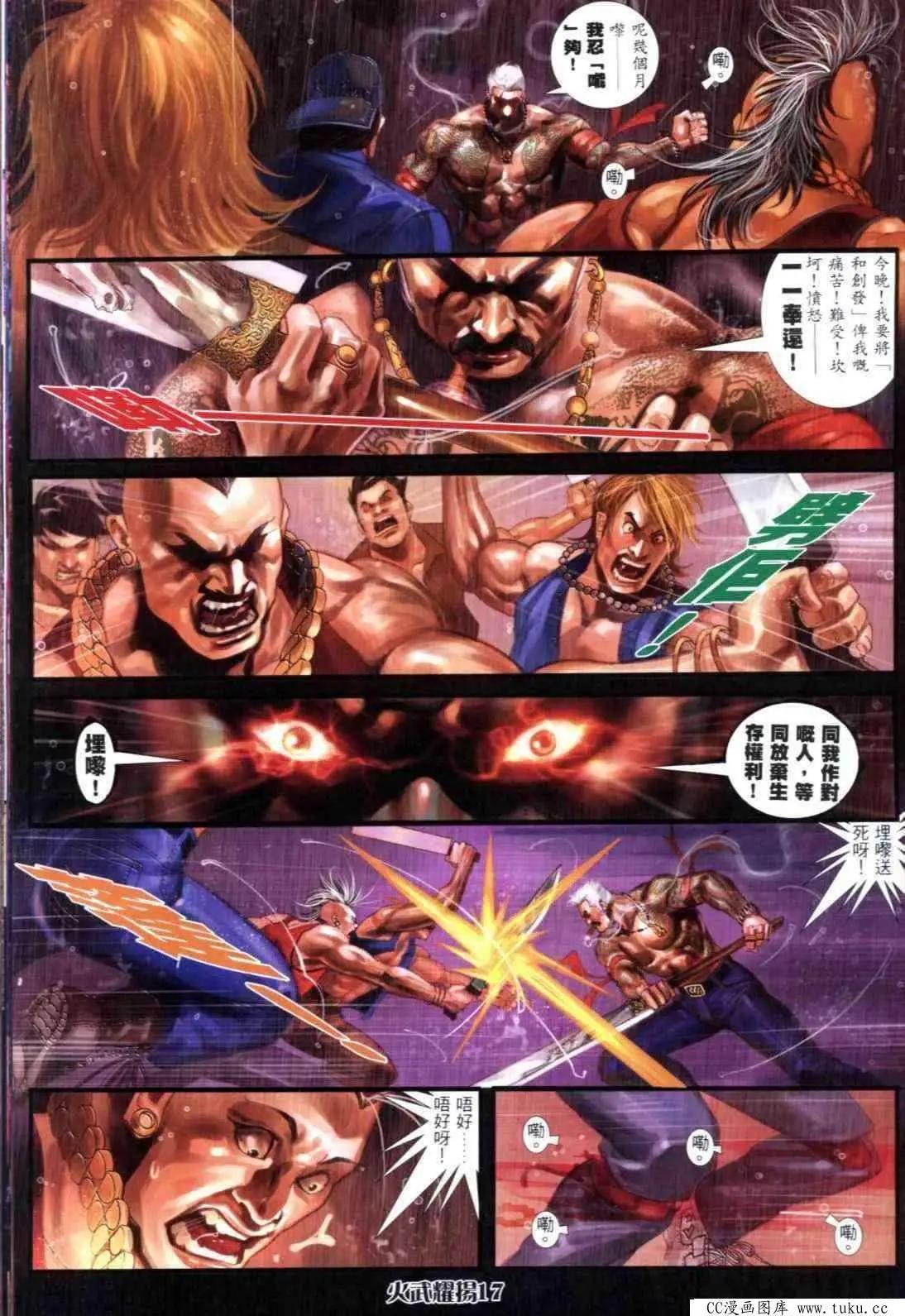 第302回-第299话