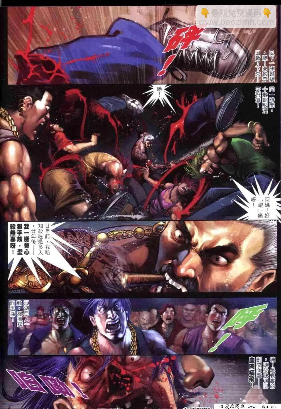 第302回-第299话
