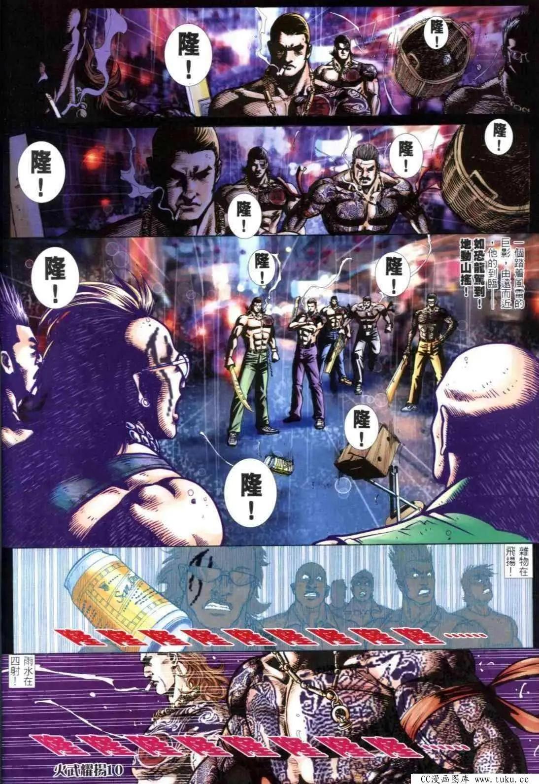 第302回-第299话