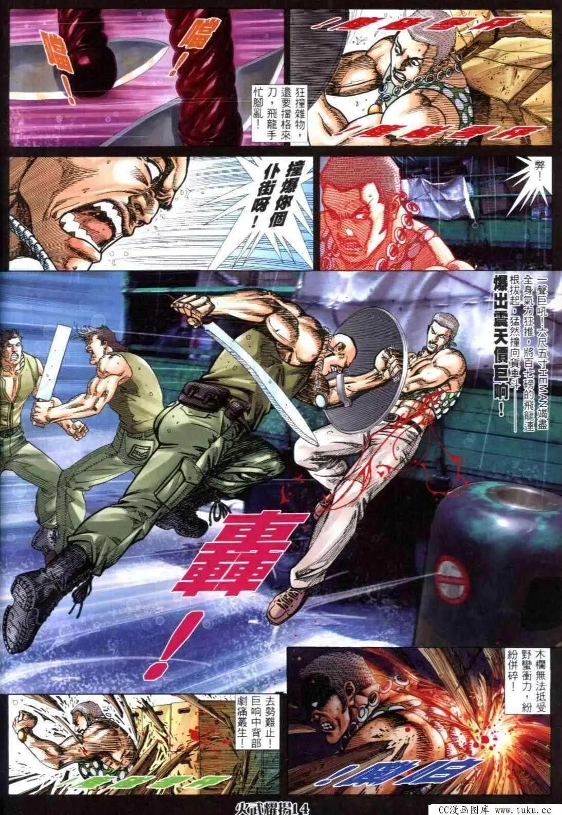 第304回-第301话