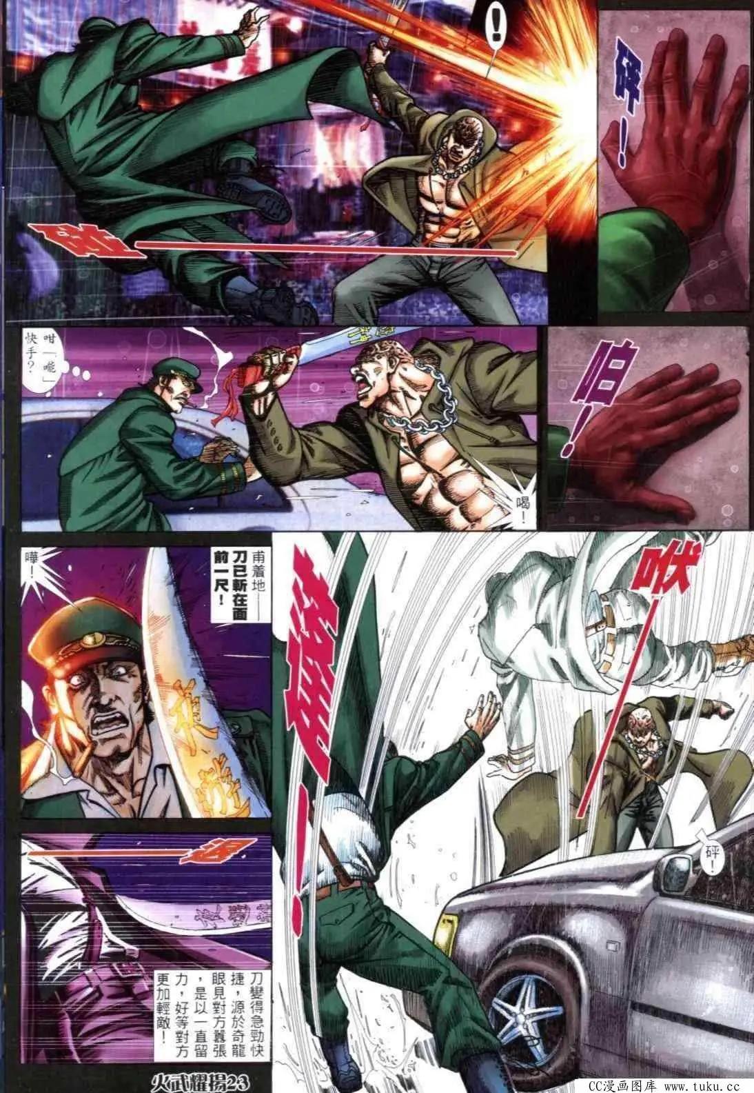 第304回-第301话