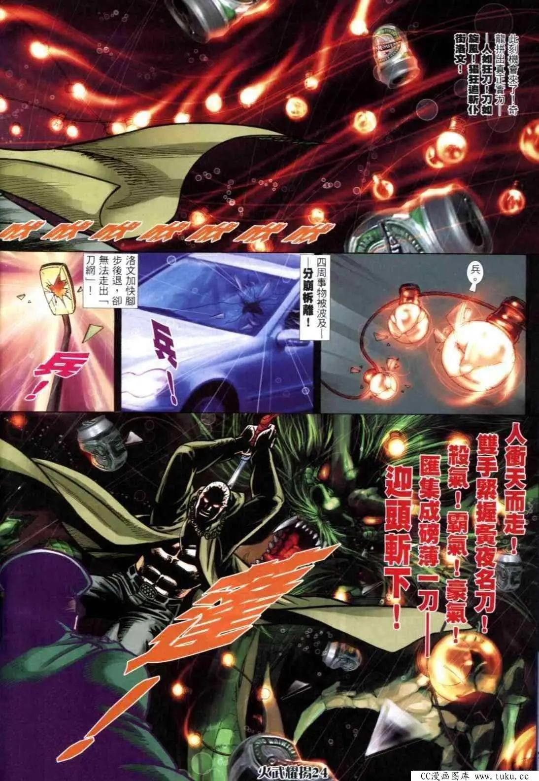 第304回-第301话