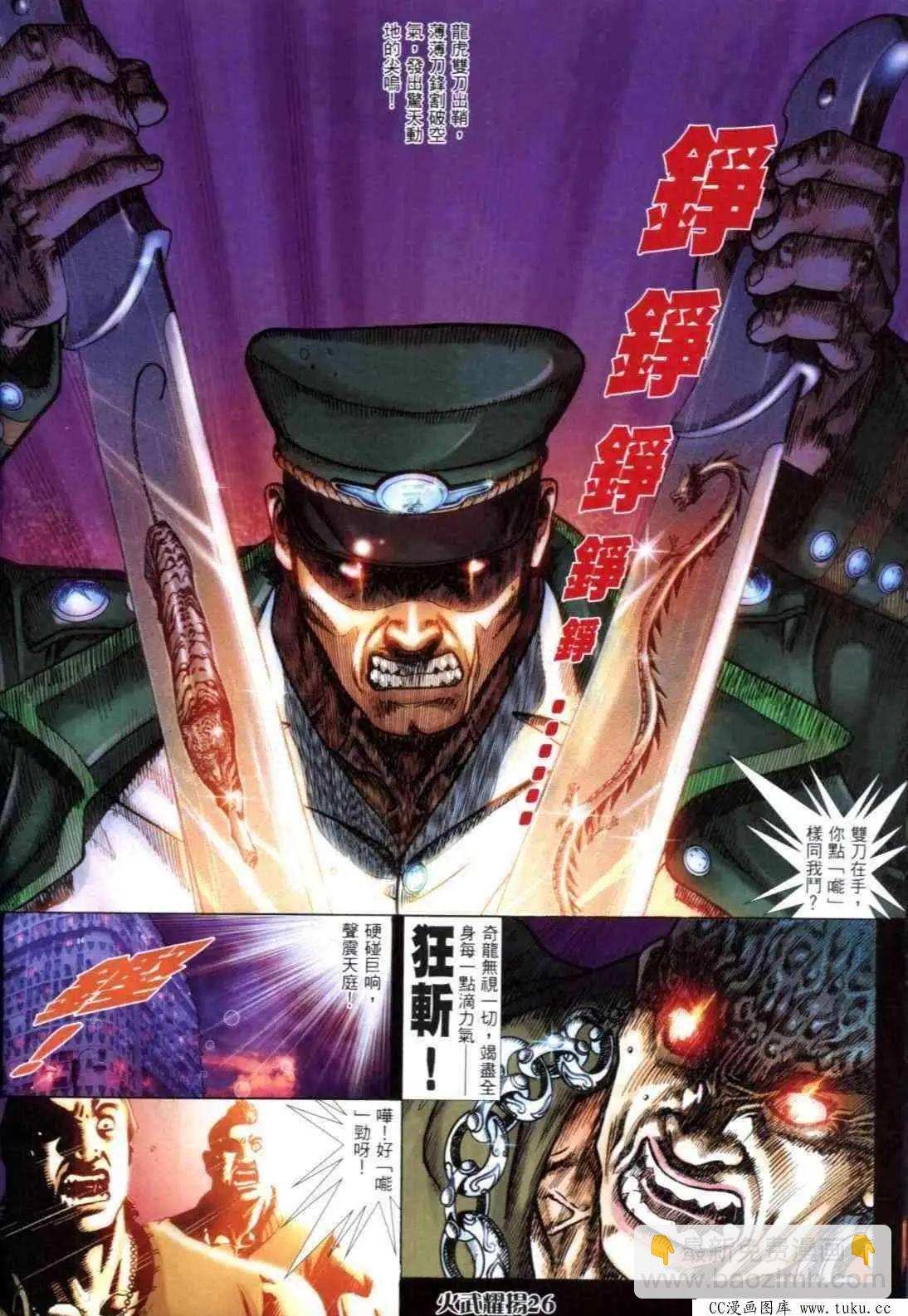 第304回-第301话