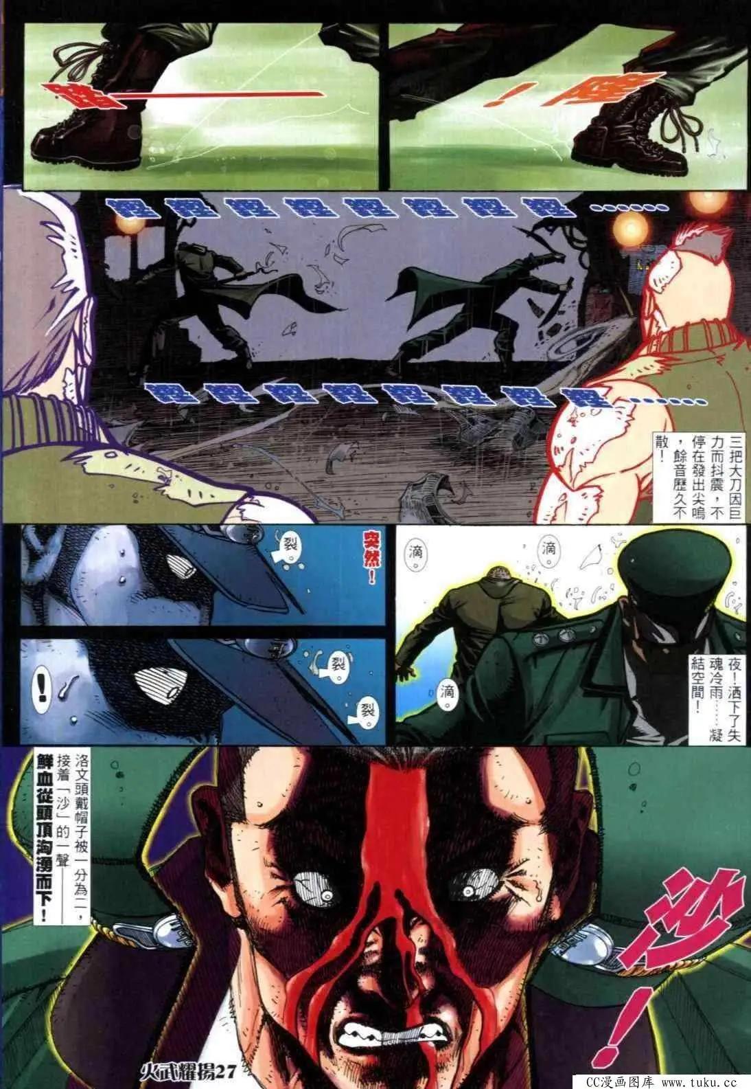 第304回-第301话