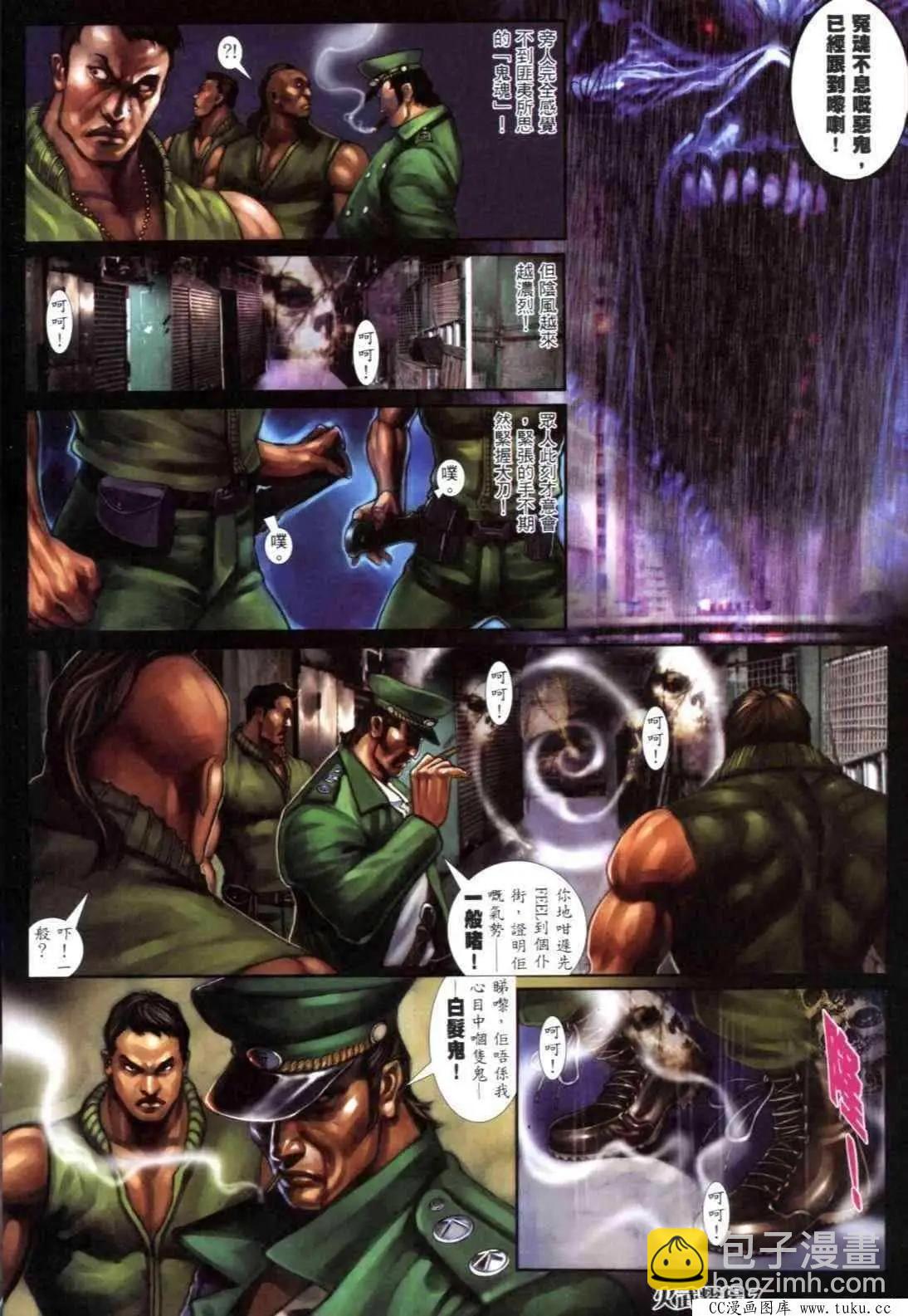 第304回-第301话