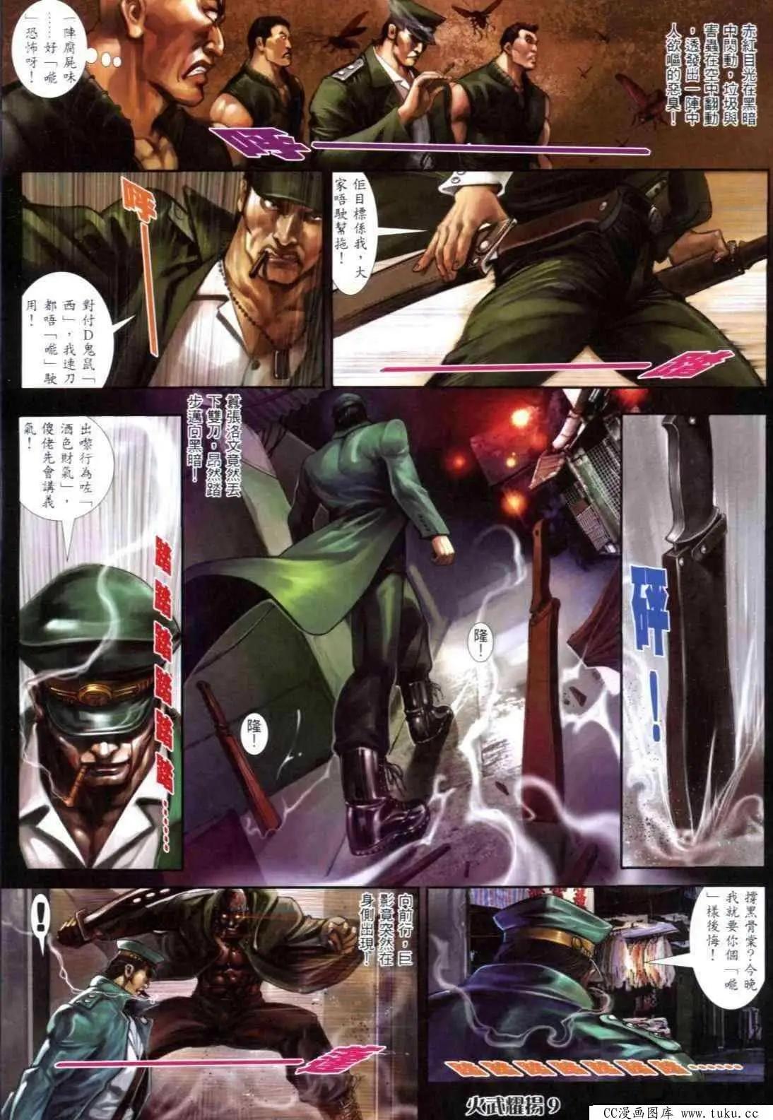 第304回-第301话