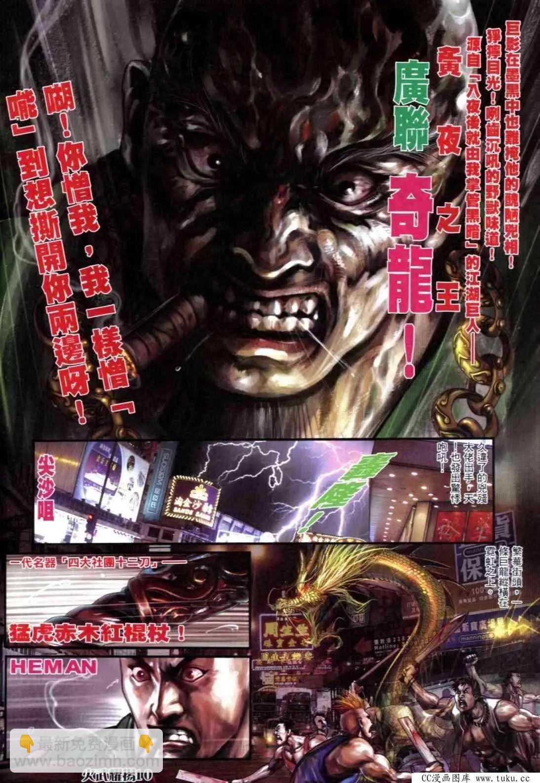 第304回-第301话
