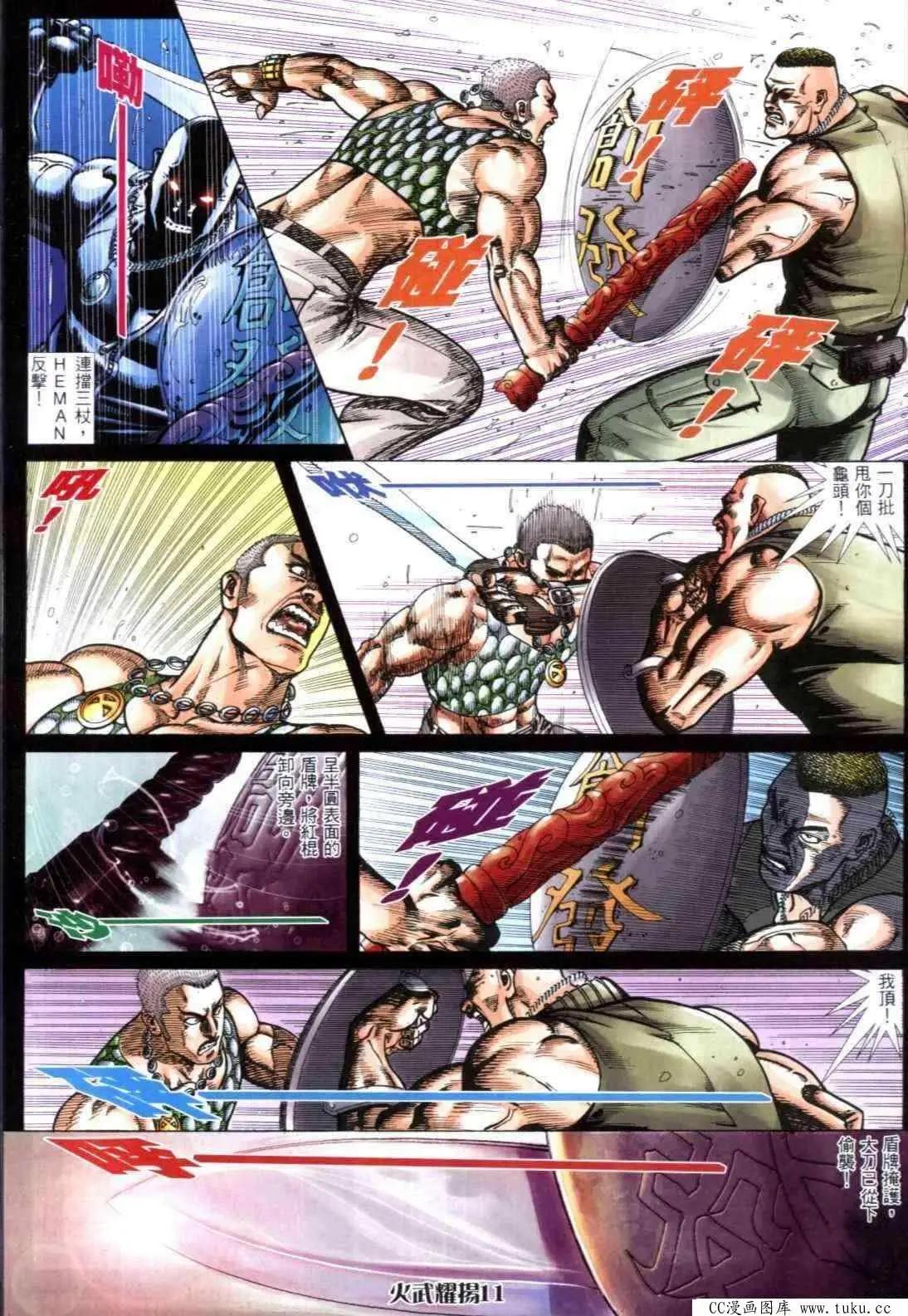 第304回-第301话