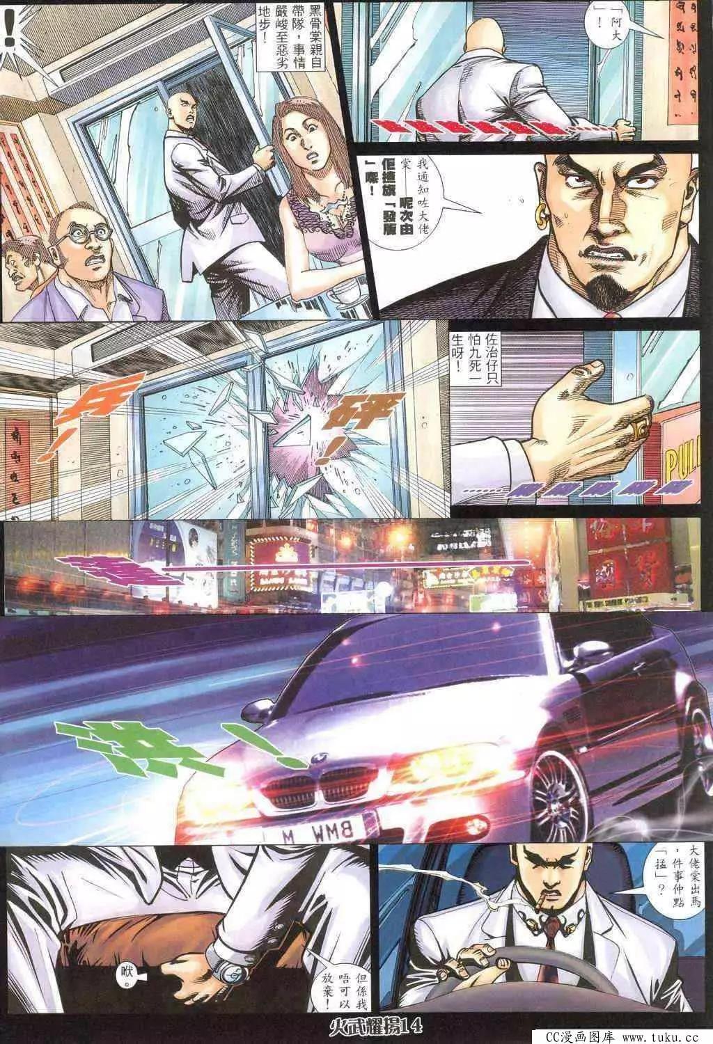 第318回-第315话