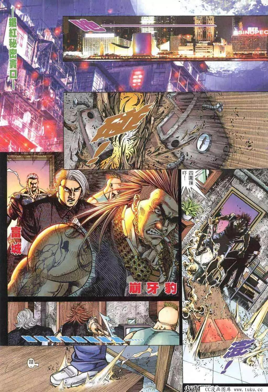 第318回-第315话