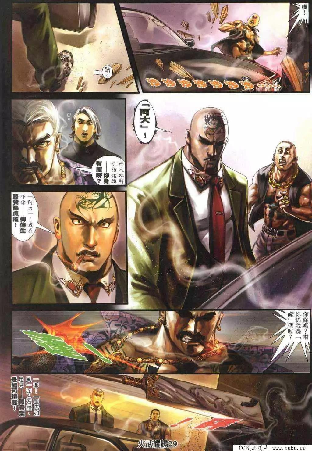 第318回-第315话