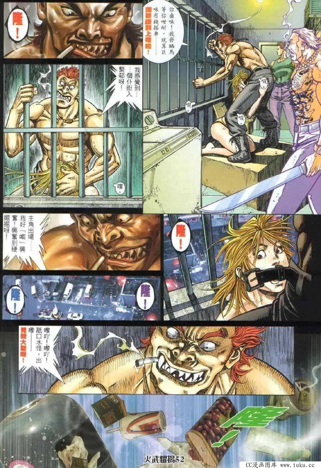 第328回-第325话