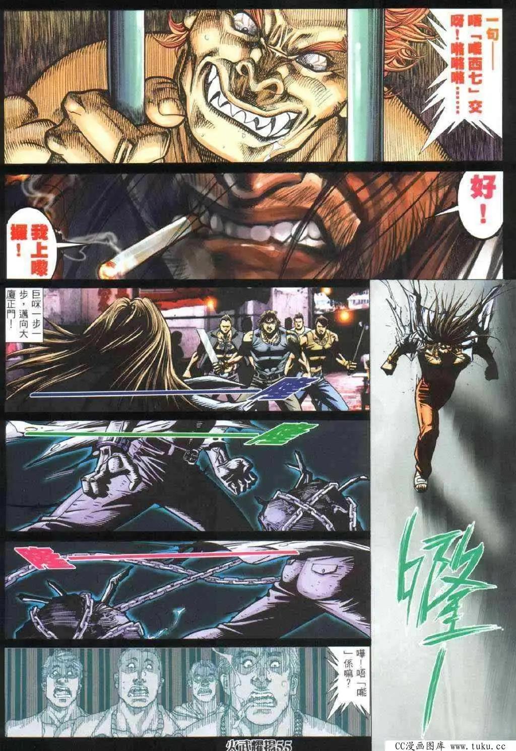 第328回-第325话