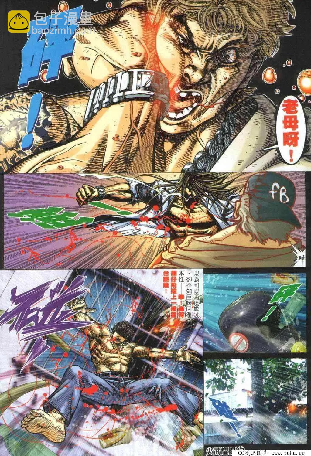 第328回-第325话