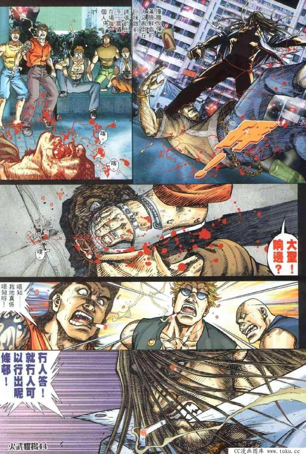 第328回-第325话