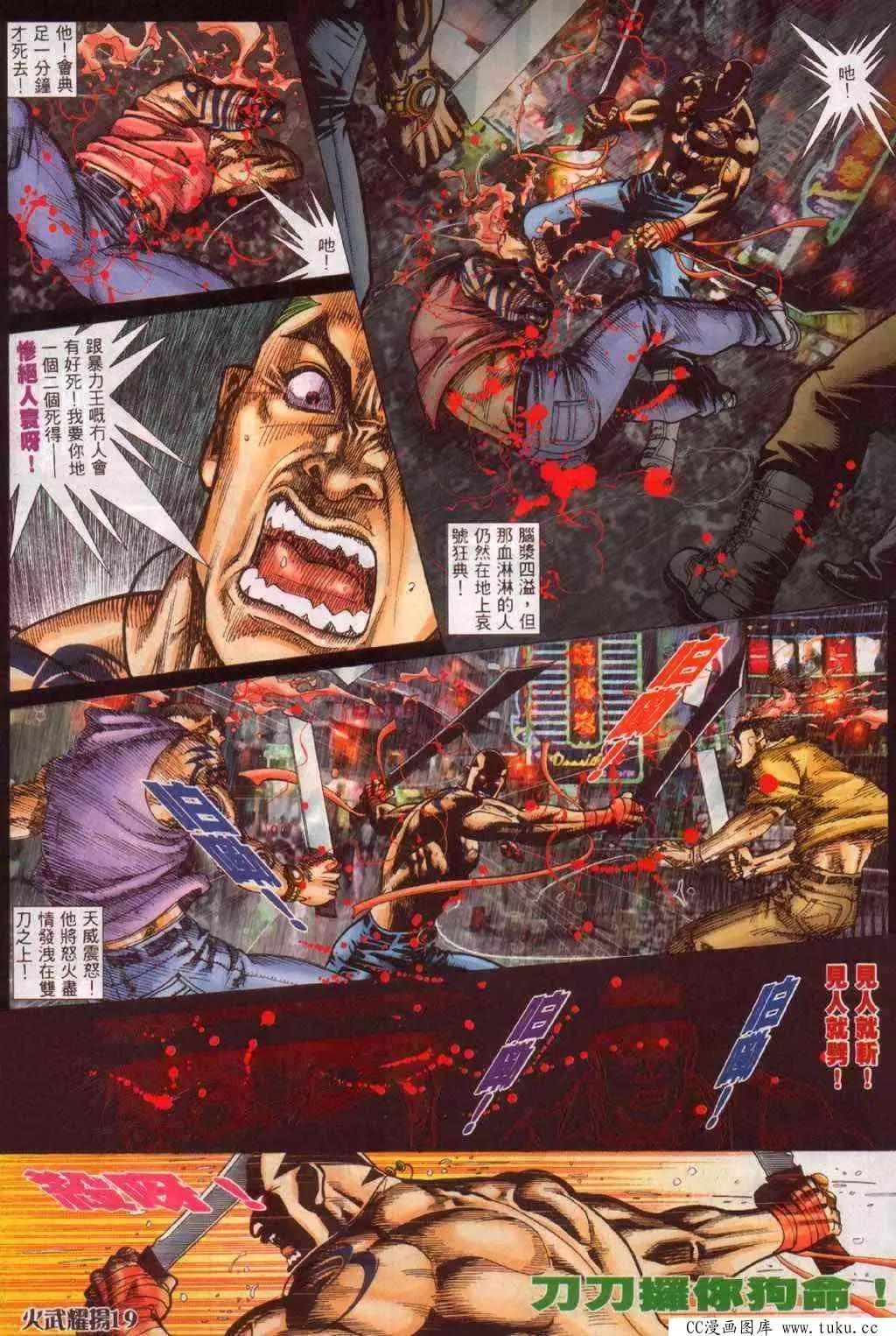 第343回-第339话