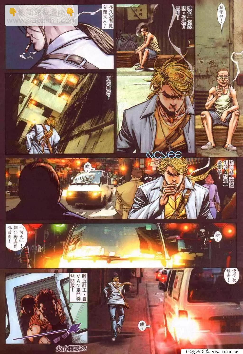 第351回-第347话