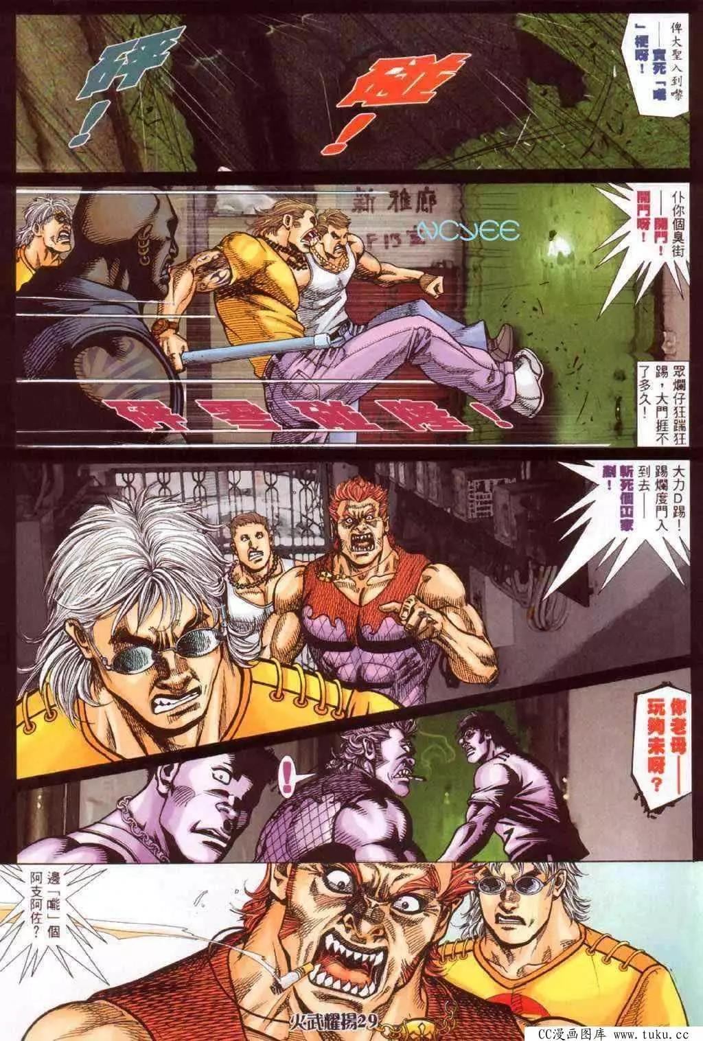 第351回-第347话