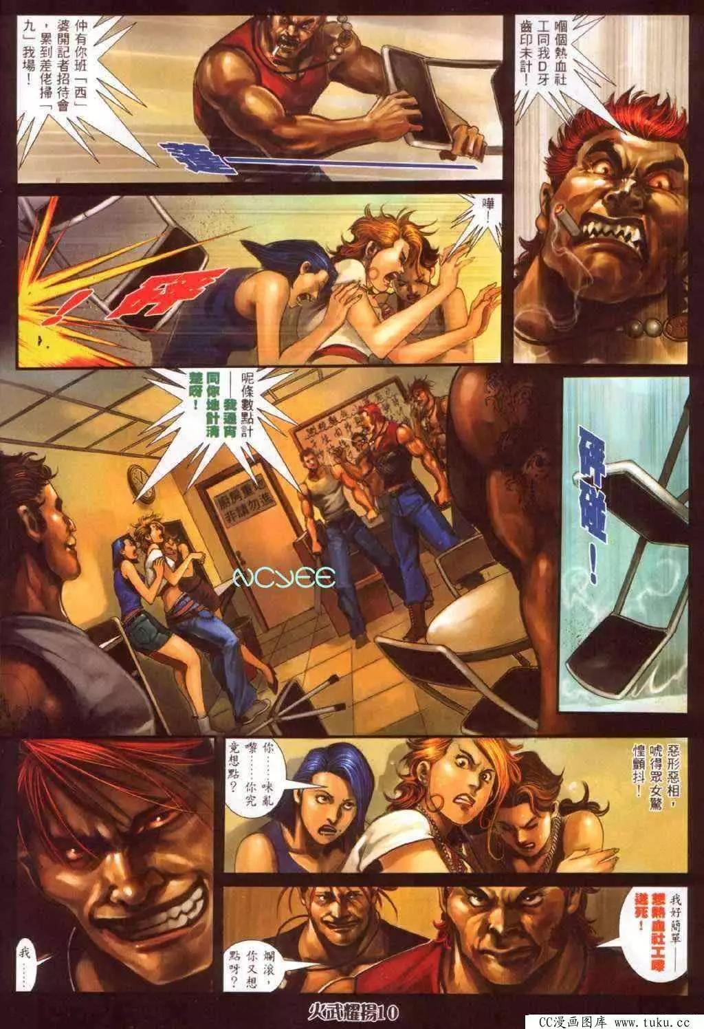 第353回-第349话