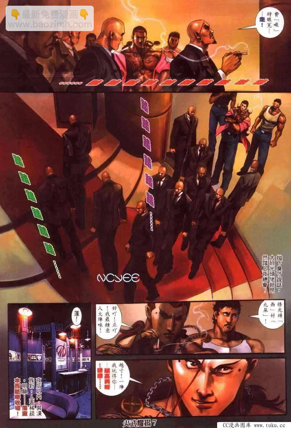 第355回-第351话