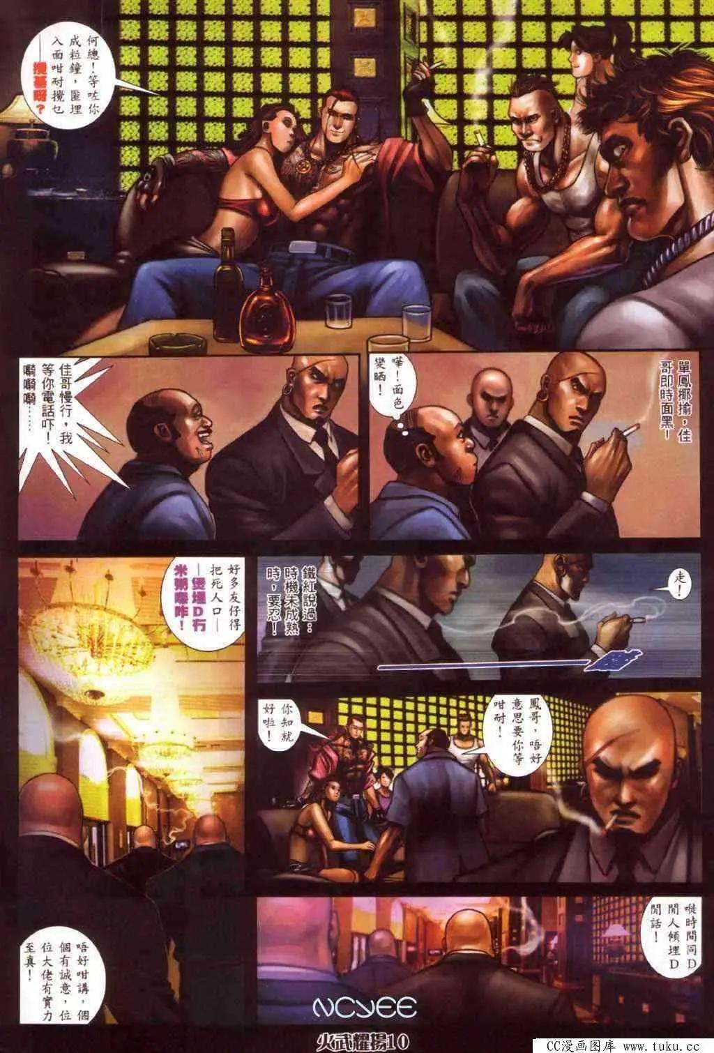 第355回-第351话