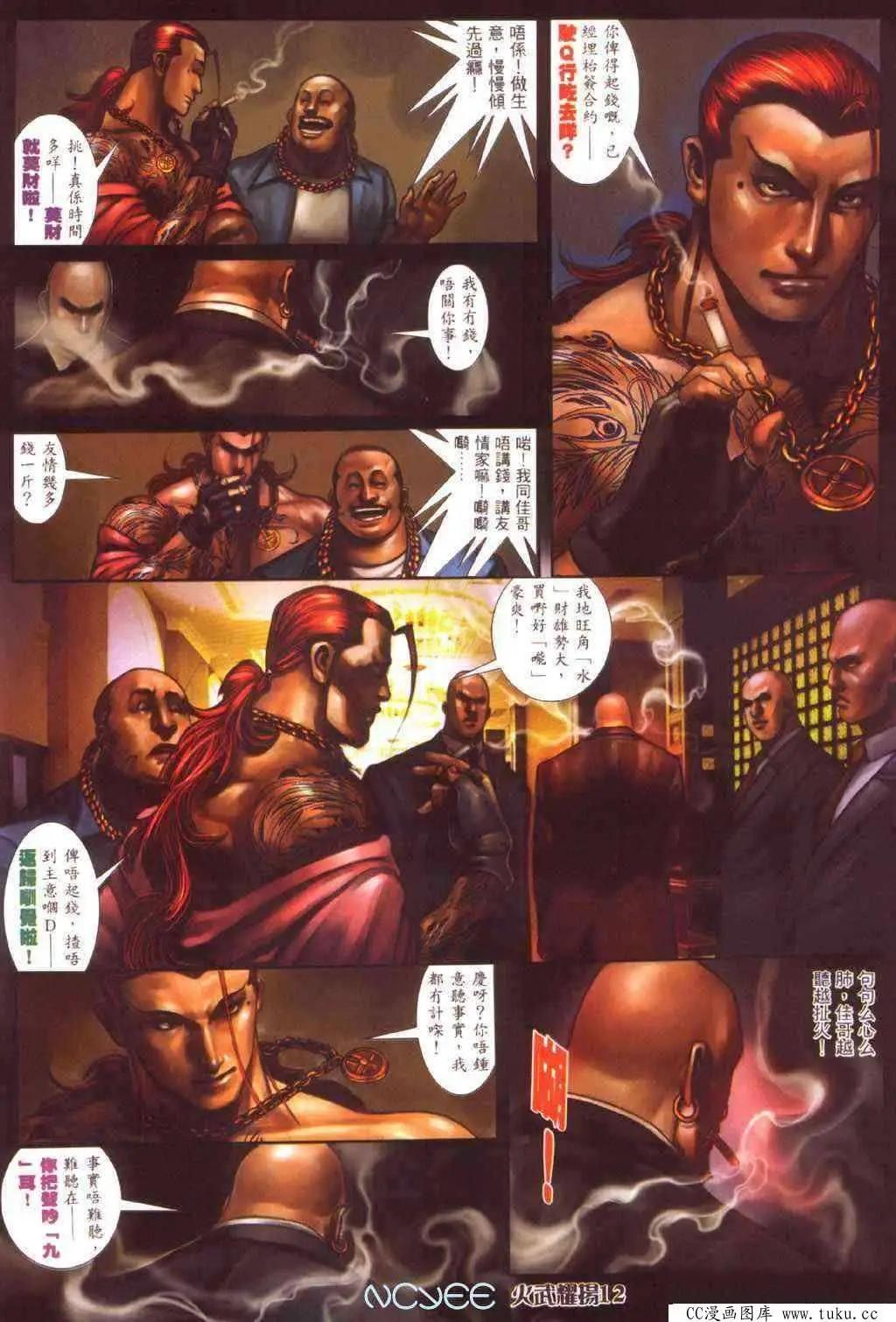 第355回-第351话