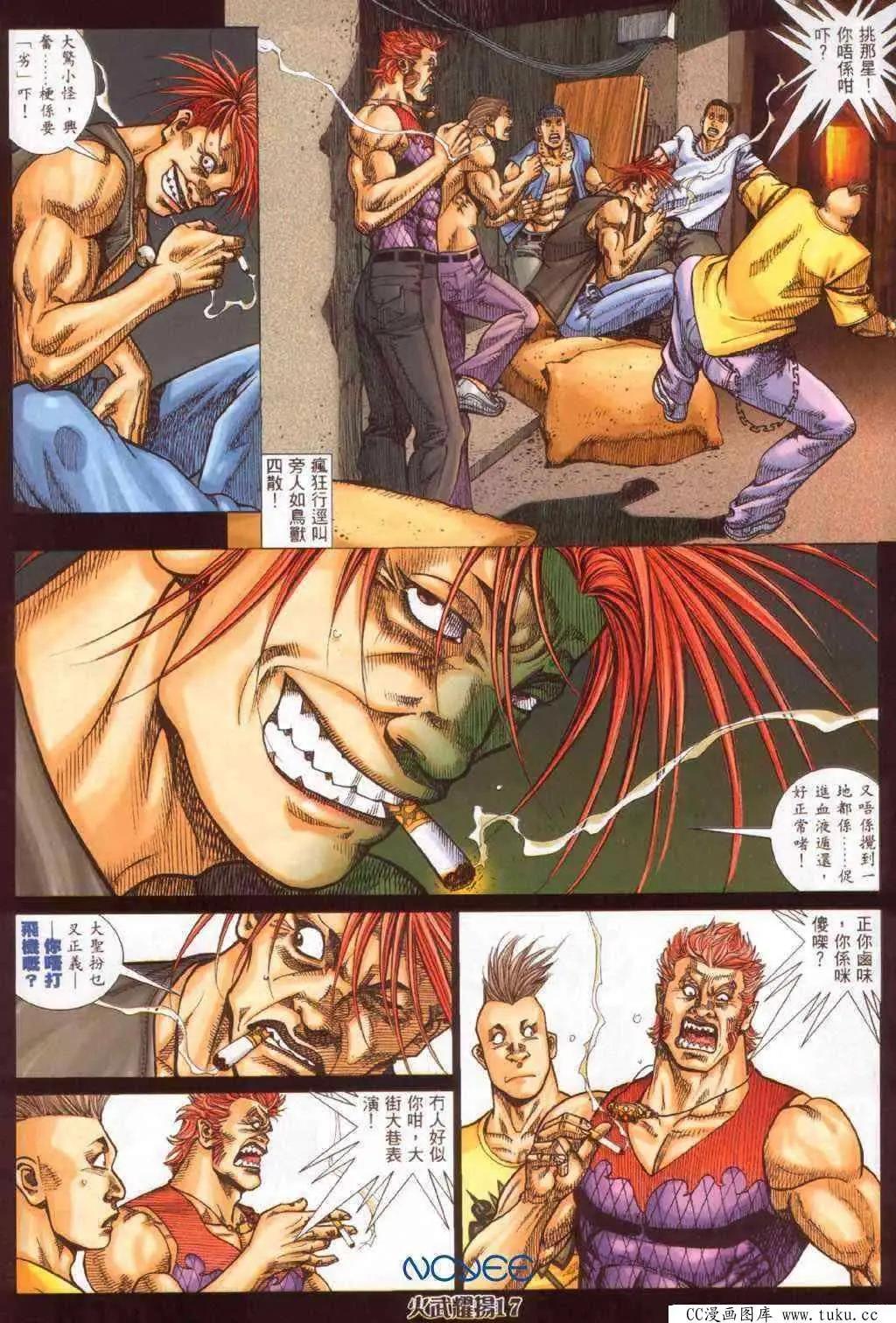 第357回-第353话