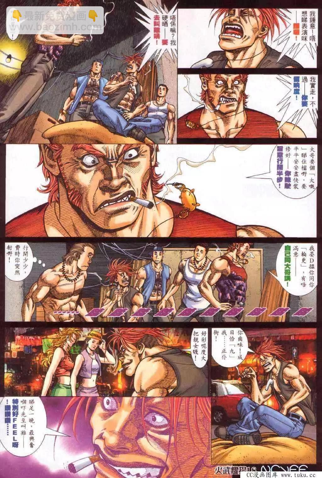 第357回-第353话