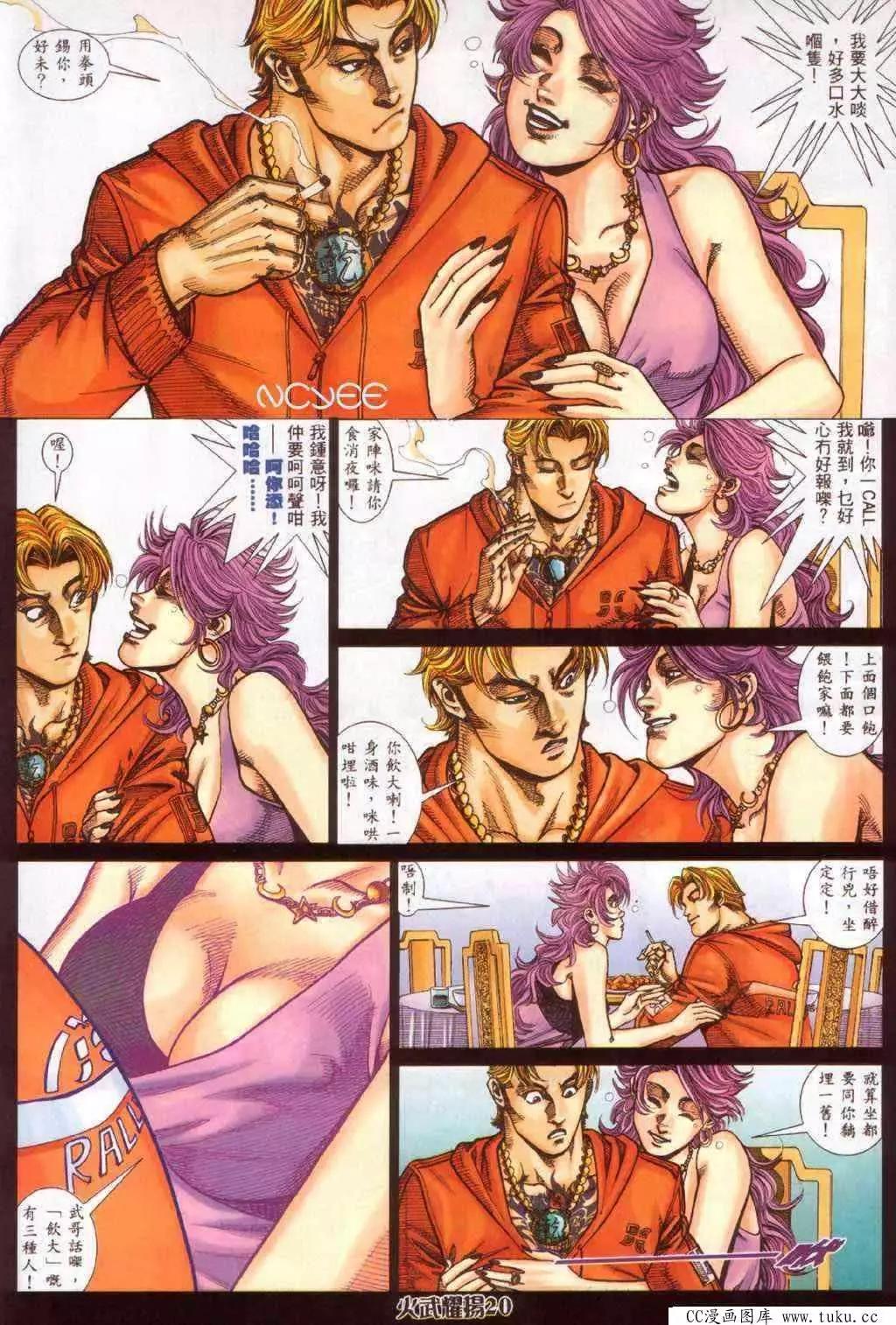 第357回-第353话
