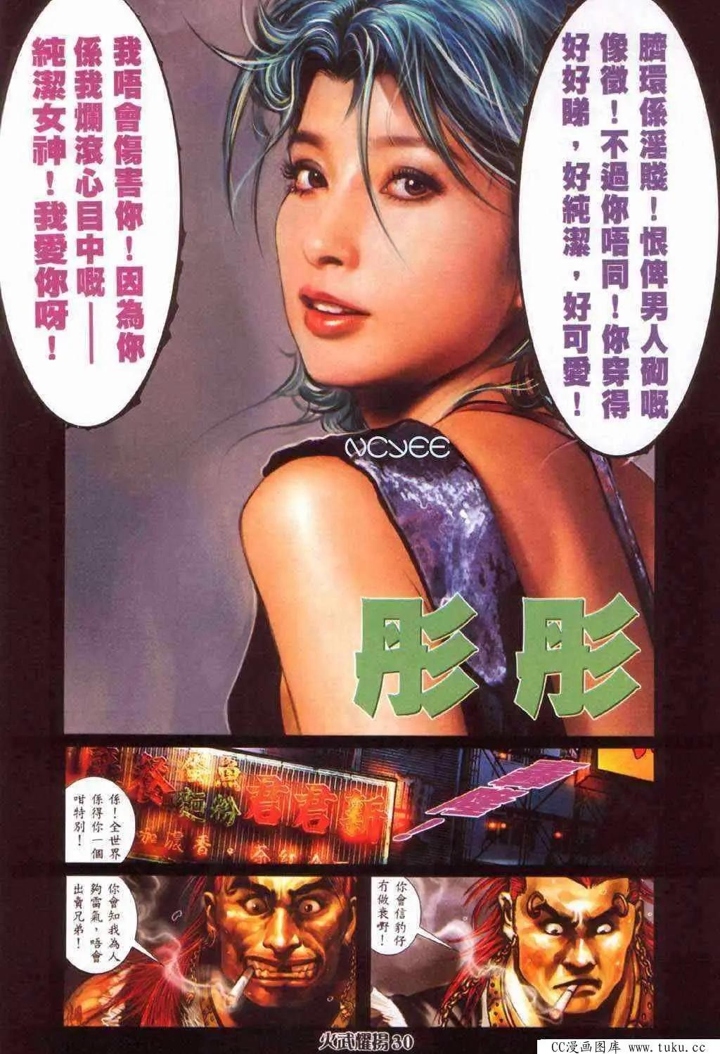 第367回-第363话