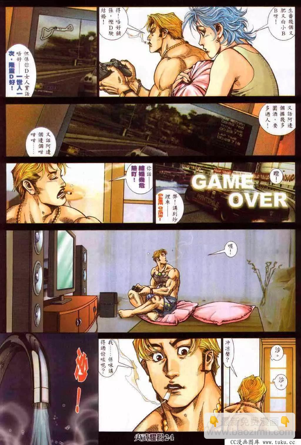 第375回-第371话