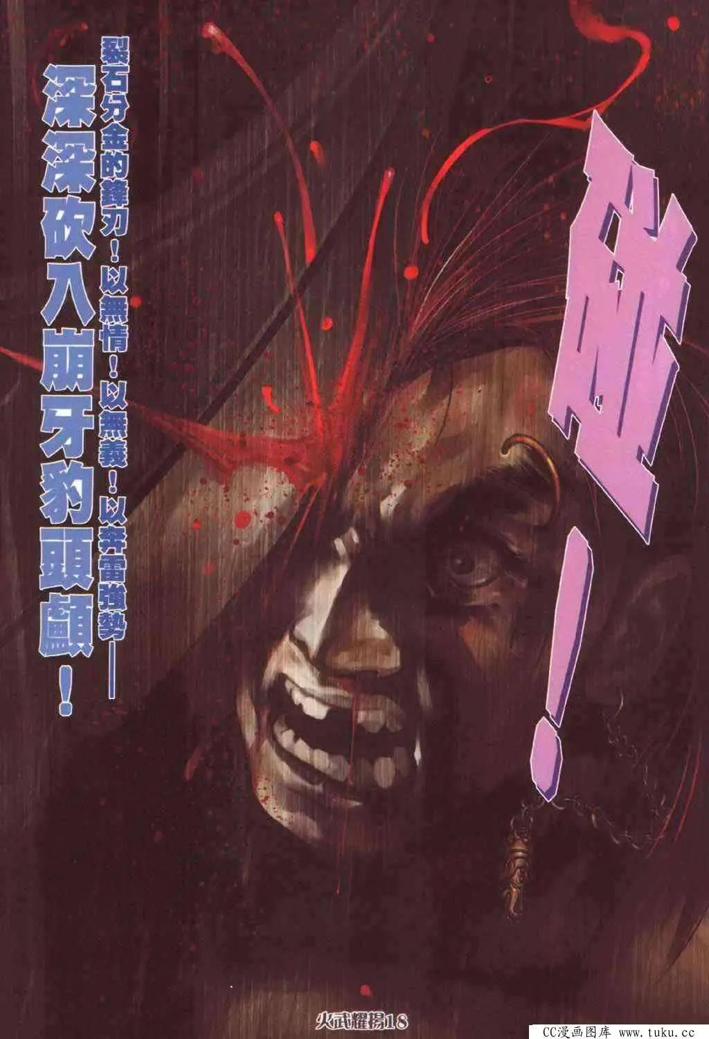第387回-第383话