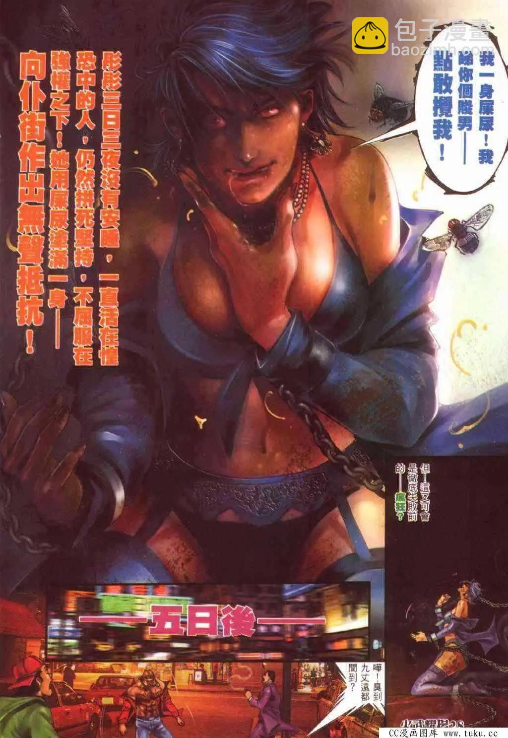 第387回-第383话