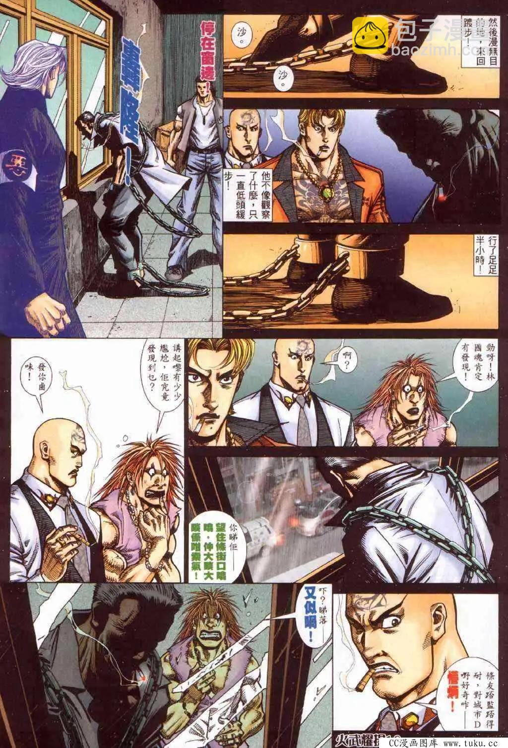 第389回-第385话