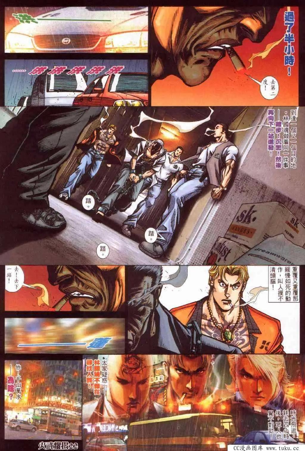第389回-第385话