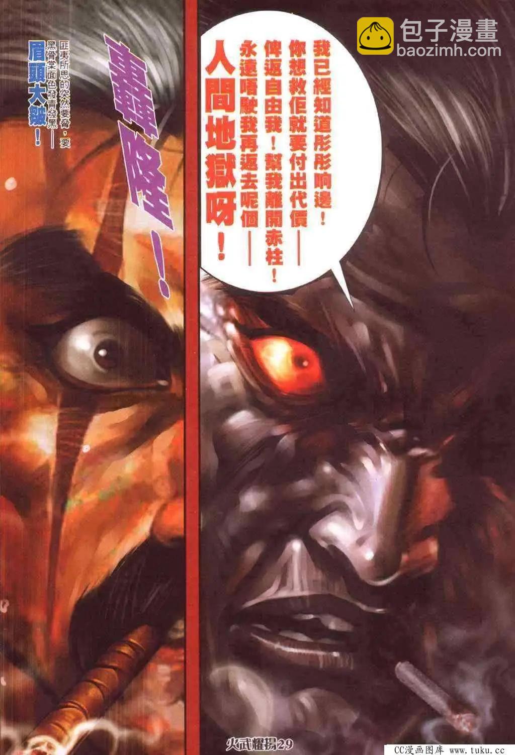 第389回-第385话