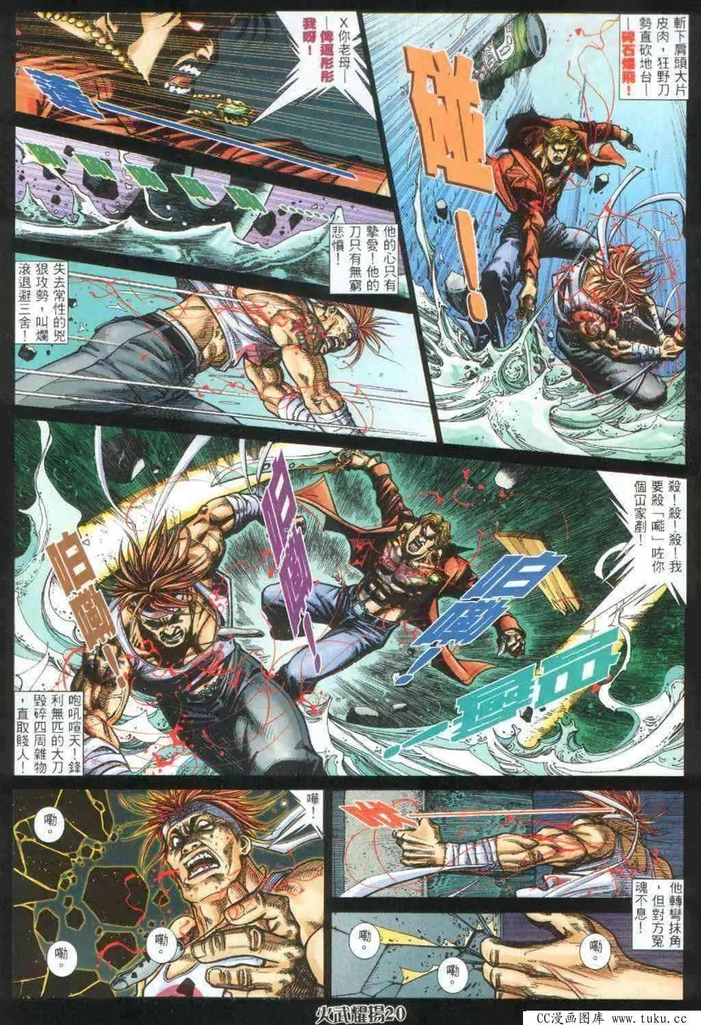 第391回-第387话