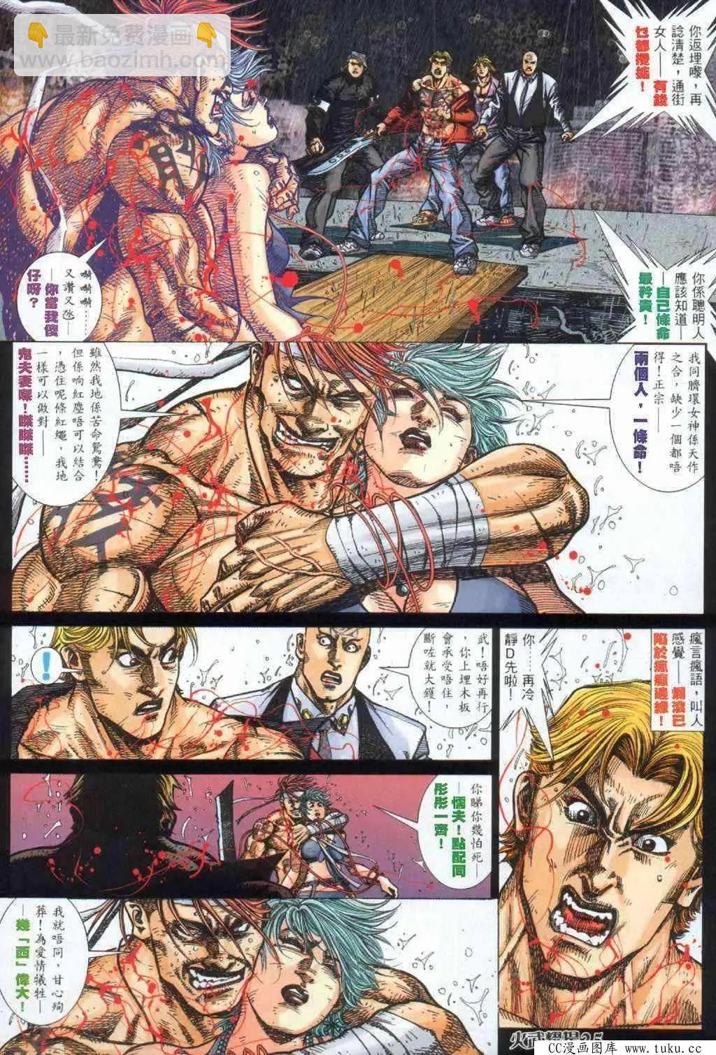 第393回-第389话