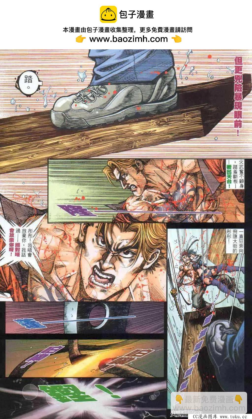 第393回-第389话