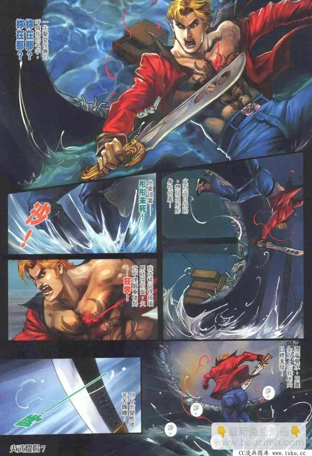 第393回-第389话
