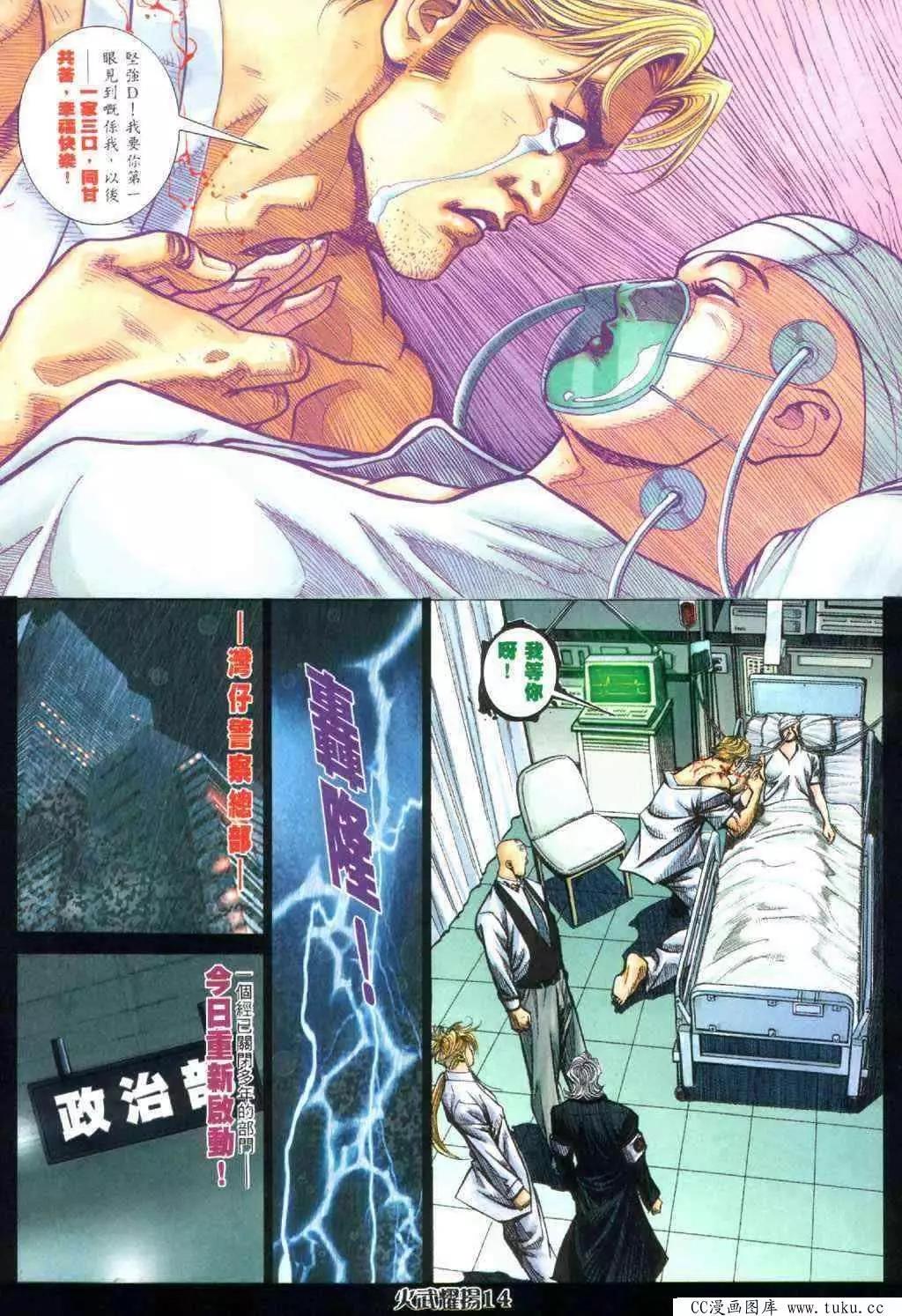 第395回-第391话